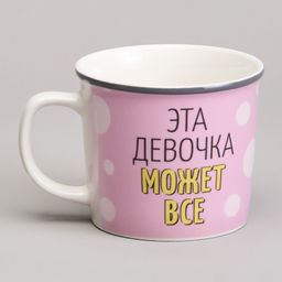 КРУЖКА LEFARD 370МЛ ЭТА ДЕВОЧКА МОЖЕТ ВСЁ фото 3
