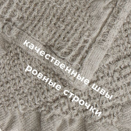Полотенце Этель Мarshmallows 35х55 см, лён 80%, хл.20%  фото 5