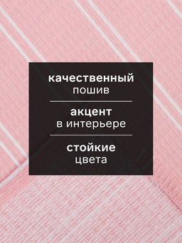 Полотенца кухонные набор 7 шт. Доляна. Дни недели, 35?60 см, 100% хлопок