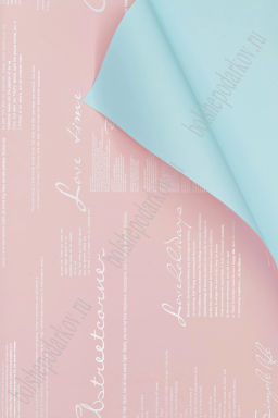 Пленка двусторонняя для цветов 56*56 см (20 листов) SF-7069, №04