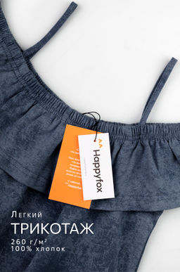 Сарафан для девочки Happyfox