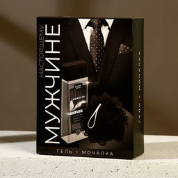 Подарочный набор косметики Настоящему мужчине, гель для душа 250 мл и мочалка для тела, HARD LINE  фото 6