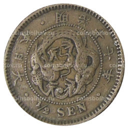 Монета 1/2 сена 1884 года Япония