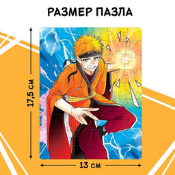 Цена за 2 шт. Термостакан детский, с вставкой, 350 мл, пазл 54 элемента