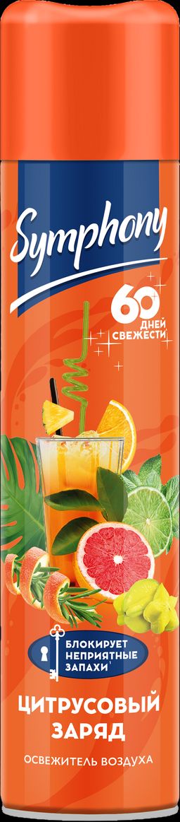 SYMPHONY освежитель 300см3 Цитрусовый заряд