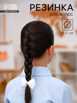 Цена за 6 шт. Бант для волос на резинке «Школьница», полосы стразы, 6.5 см, белый