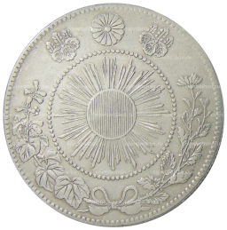 50 сен 1870 года Япония