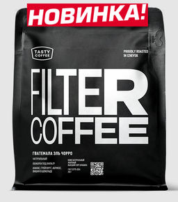 Кофе Гватемала Эль Чорро