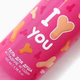 Цена за 2 шт. Гель для душа I Love you, 100 мл, аромат сладких ягод, 18+, Чистое счастье фото 4