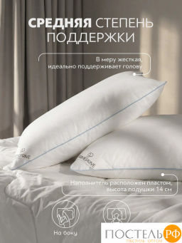 Подушка PRIME PRIVE LINEN хл.BIODYNAMIC COTTON/лен.вол./микровол.CLIMALAST, 700 г/м2  фото 14