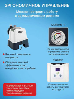 -25% Песчаный фильтр-насос, 6,0 м3/ч Intex  фото 2