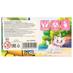 Подарочный набор для девочки, 5 предметов, Коты Аристократы