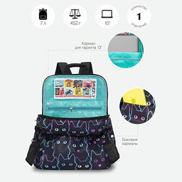 RXL-329-5 Рюкзак - Grizzly фото 4