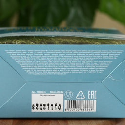 Набор Живительная сила природы: сбитень 250 мл., чай травяной 100 г (2 шт. х 50 г). - Доброе здоровье фото 5