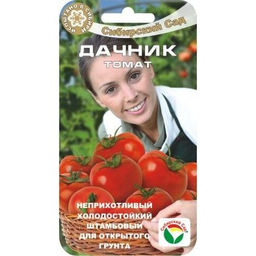 Томат Дачник 20шт. (Сибирский сад)
