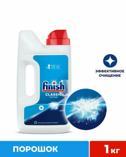 FINISH ср-во д/мытья посуды в посудом.машине Power Powder 1кг (порошок)