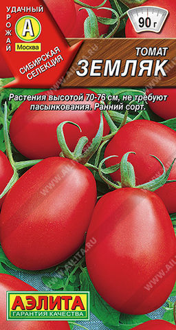 Томат Земляк (2029