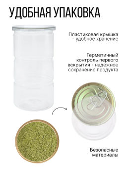 НАТУРАЛЬНАЯ суперзелень - здоровье, жизненная энергия 150 г