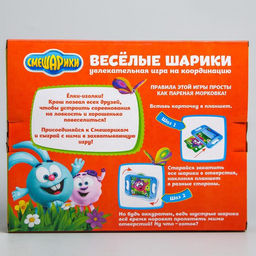 Настольная игра «Шустрые шарики», Смешарики