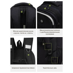 RB-653-2 Рюкзак школьный с обвесом и картхолдером на держателе - Grizzly фото 37