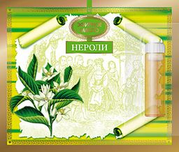 Масло косметическое эфирное Нероли 2,4 мл