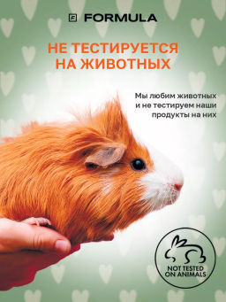 FORMULA Гель для мытья посуды с маслом конопли, 460 мл  фото 14