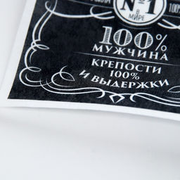 Вафельные картинки съедобные Крутой мужик, 1 лист А5 - KONFINETTA фото 3