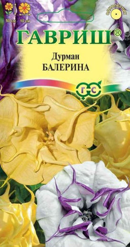 Дурман Балерина, смесь махровая 3шт (г)