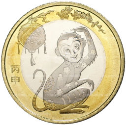 10 юаней 2016 года Китай  Год обезьяны