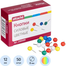 Кнопки силовые д/пробковых досок Attache ШАРИКИ,пластик,ассорти,50шт/уп фото 2