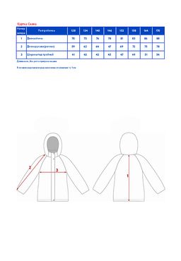AOSS23JK2T119 Куртка утепленная д/дев. Селма - Oldos фото 5