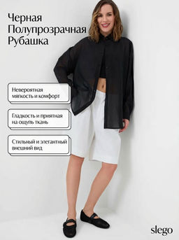 PlayToday / Рубашка женская  фото 17