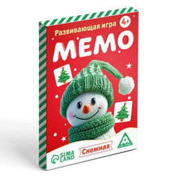 Новогодняя настольная игра Новый год: Мемо. Снежная, 28 карт, 4+