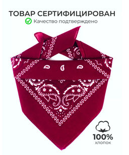 K13763 Платок-бандана (55/55см хлопок) МУЛЬТИЦВЕТ_24