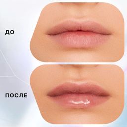 Influence Beauty Бальзам для губ увлажняющий Lipskill 6 мл  фото 5