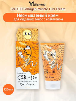 ELIZAVECCA - КРЕМ ДЛЯ ВЬЮЩИХСЯ ВОЛОС CER-100 COLLAGEN COATING HAIR A+ MUSCLE CURL CREAM, 120 МЛ.