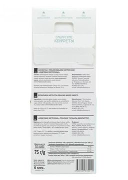 Кедровая метелица классическая, 75 г - Сибирский кедр фото 6