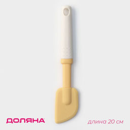 Лопатка кондитерская силиконовая Ваниль, 2041,5 см