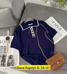 Кофта женская с коротким рукавом