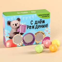 Жевательные конфеты в коробке С днём рождения со скретч-слоем, 70 г.
