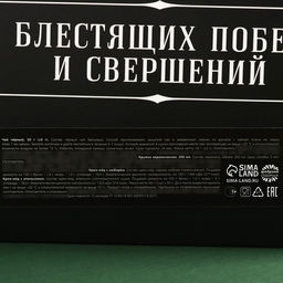 Набор Защитнику отечества: чай чёрный 50 г., кружка 300 мл., крем-мёд с имбирём и апельсином 60 г (2 шт. х 30 г). - Фабрика счастья фото 8