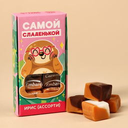 Ирис ассорти Самой сладенькой в коробке, 53 г.
