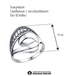 КОЛЬЦО 24016560 - Красная пресня фото 2