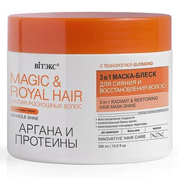 Magic&Royal Hair Аргана и Протеины 3в1 Маска-блеск для сияния и восстановления волос, 300 мл