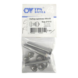 Набор крепежа (болт, гайка, шайба) 8х50мм (3шт.)