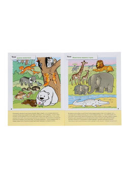 Рабочие тетради «Математика, прописи, развитие речи, уроки грамоты» 3+, набор 4 шт., МИКС