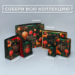 Цена за 2 шт. Пакет подарочный новогодний ламинированный квадратный «Gold», 30×30×12 см