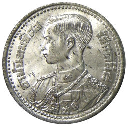 50 сатанг 1946 года Таиланд
