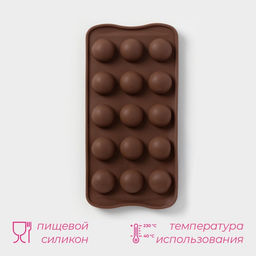 Цена за 2 шт. Форма для конфет и шоколада Доляна Браво, силикон, 21?10.5?3 см, 15 ячеек, коричневая  фото 2