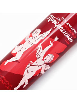 Гель для душа Для ценительницы прекрасного, 250 мл, аромат малинового вина, 18+, Чистое счастье  фото 4